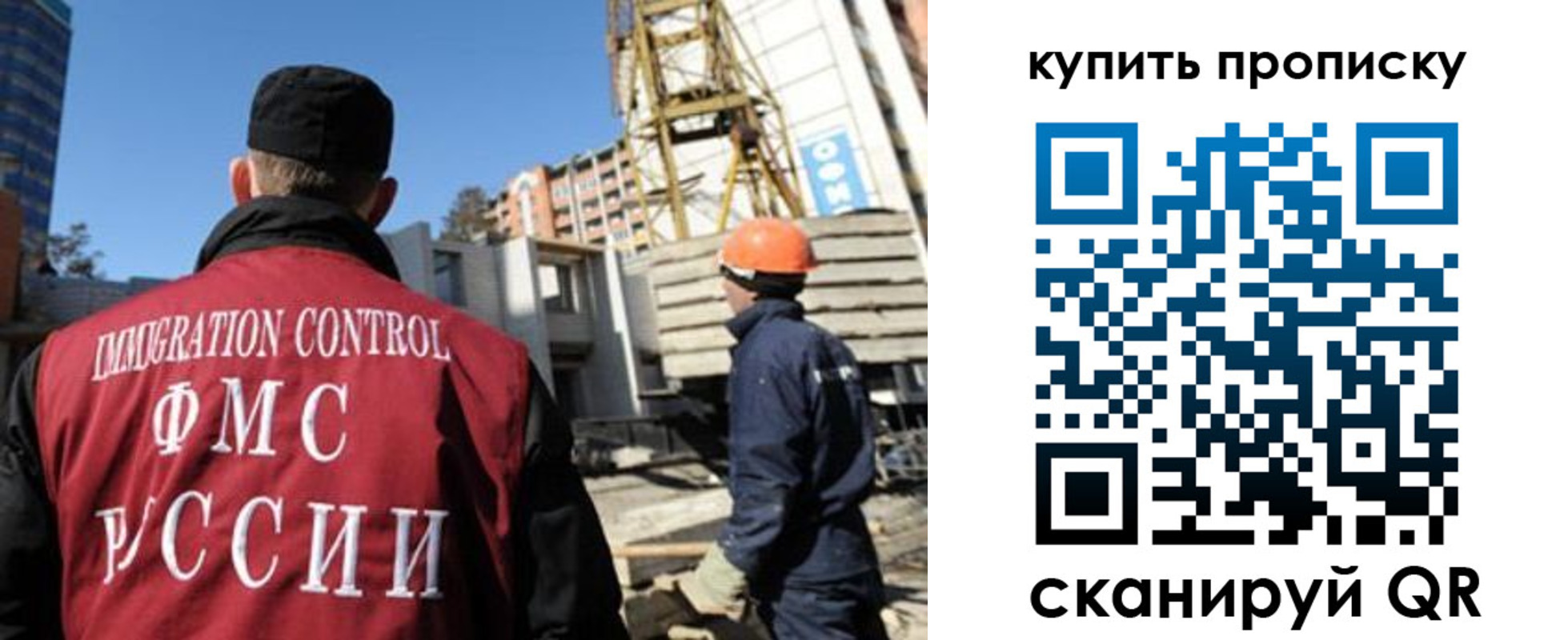 прописка в квартире в Благодарном