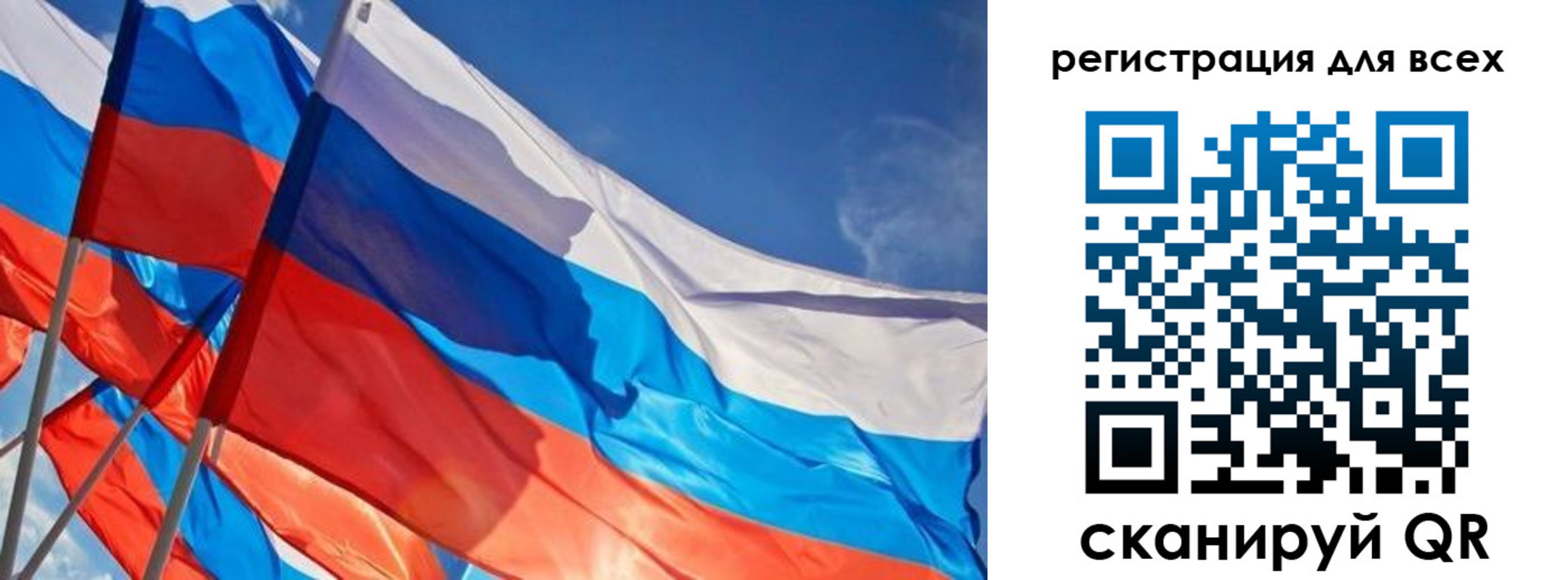 миграционный учет в Благодарном
