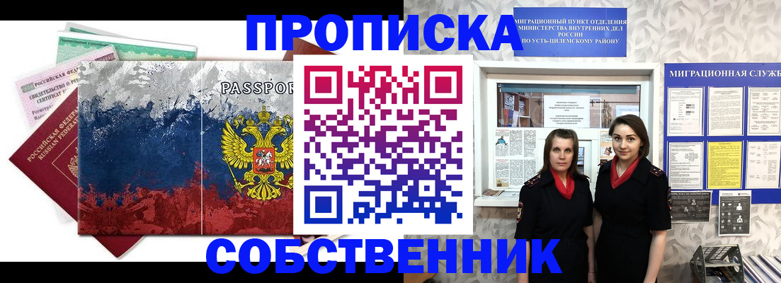 найти адрес прописки в Благодарном